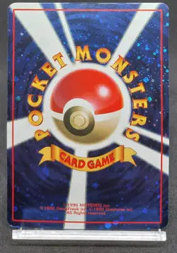 Pokemon Card Let's Trade Please Trainer CD Promo Japanese 1998 - Image 3