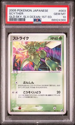 PSA 10 GEM MINT - Scyther 003 1st Golden Sky Silvery Ocean Japanese Pokemon Card - Image 1