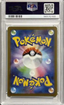 PSA 10 Nidoking 174/165 - Sva2 Scarlet & Violet Art Rare Japanese Pokemon Card - Image 2