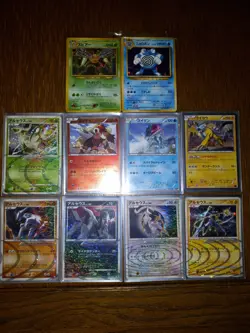 Pokemon TCG Lot Of 10 Cards: Legendary Dogs, x4 Arcues Lv.100, Etc. Look At Pics - Image 1