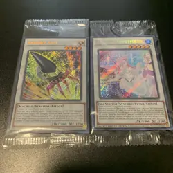 Yugioh Sealed Limited Edition Cards Secret Rare Armory Arm HAC1-EN176 + More - Image 1