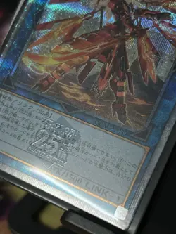QCAC-JP059 - Yugioh - Japanese - Sky Striker Ace - Kagari Alt - QCR - Image 3