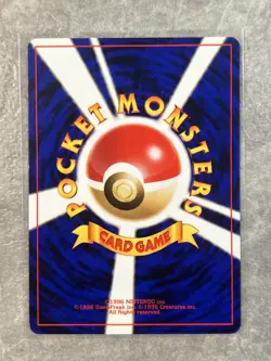 Wartortle 008 Base Set Japanese Pokemon Card ~ Light Play Condition - Image 2
