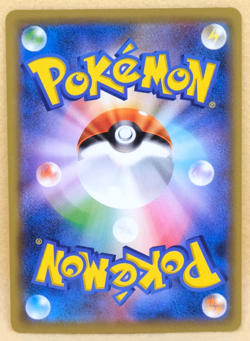 Clefairy 2019 SM11b 035/049 U Gamefreak Nintendo Pokemon Card Japanese F/S - Image 2