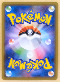 Clefairy 2019 SM11b 035/049 U Nintendo Gamefreak Pokemon Card Japanese F/S - Image 2