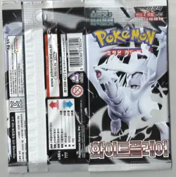 Pokemon White Flare Booster Pack Korean & 1 Hilda Pokemon Card Sleeve Authentic - Image 2