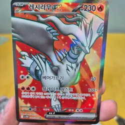 Pokemon White Flare Booster Pack Korean & 1 Hilda Pokemon Card Sleeve Authentic - Image 4