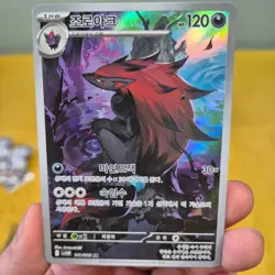Pokemon White Flare Booster Pack Korean & 1 Hilda Pokemon Card Sleeve Authentic - Image 5