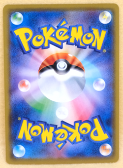 Flabebe 2018 SM1H 088/131 C Nintendo Gamefreak Pokemon Card Japanese F/S - Image 2