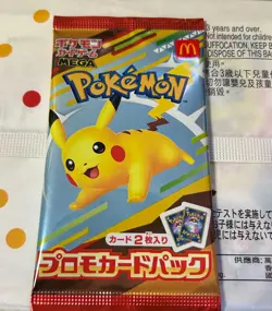 Pikachu 020/M-P McDonald's Promo Pack 2025 Pokemon Card Japanese - Image 1
