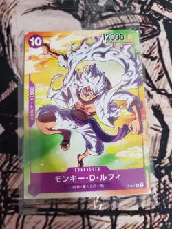 Seven-Eleven Limited 7-Eleven ONE PIECE CARD GAME P-041 Monkey D. Luffy Gear 5 - Image 1