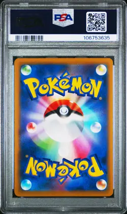 2021 POKEMON JPN SWORD & SHIELD VMAX CLIMAX #046 FULL ART/PIKACHU VMAX PSA 9 - Image 2