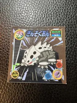 Lairon Amada Holo Sticker Japanese Pokemon 2004 AB3 Vintage US SELLER NM - Image 1