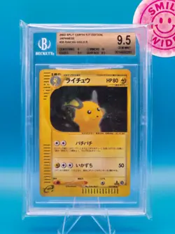 BGS 9.5 - 2002 Pokemon, Japanese, Split Earth 1st Ed., Raichu-Holo - Image 1