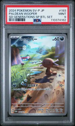 2024 POKEMON JPN SV-P PROMO #193 PALDEAN WOOPER PSA 9 - Image 1