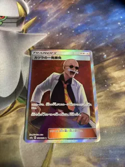 NM Blaine's Last Stand 058/053 SR Pokemon 1980 - Image 3