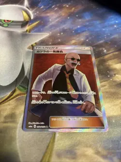 NM Blaine's Last Stand 058/053 SR Pokemon 1980 - Image 5