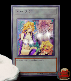 Mai Valentine Uncensored Yugioh Token Secret Rare Alt Art Sexy Waifu Fan Custom - Image 1