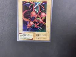 Yugioh Black Skull Dragon (Bandai Edition VLP) SEE PHOTOS - Image 4