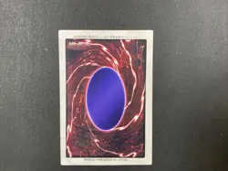 Yugioh Black Skull Dragon (Bandai Edition VLP) SEE PHOTOS - Image 5