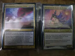 100+ Russian Magic the Gathering Lot. Rares, UC, and C - Image 3