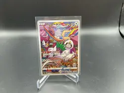 USA Seller Pokemon Card Japanese - Oranguru CHR 212/184 S8b VMAX Climax HOLO - Image 1