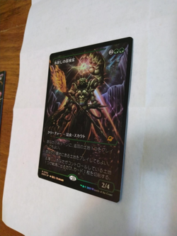 Icetill Explorer - Japanese Showcase FOIL - MTG #0362 Edge Of Eternities - NM - Image 2
