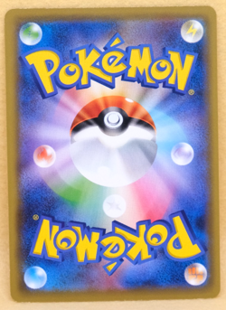 Trapinch 2019 SM12 041/095 C Nintendo Gamefreak Pokemon Card Japanese F/S - Image 2