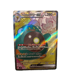 Iono's Bellibolt ex SR 114/100 Battle Partners Pokemon Card NM sv9 - Image 1