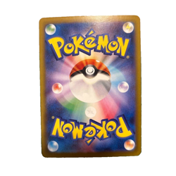 Iono's Bellibolt ex SR 114/100 Battle Partners Pokemon Card NM sv9 - Image 2