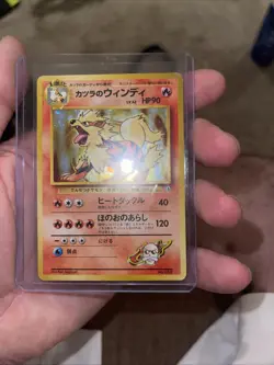 Pokemon Card TCG Blaine's Arcanine No.059 Gym Heroes Japanese Holo Rare Played - Image 1