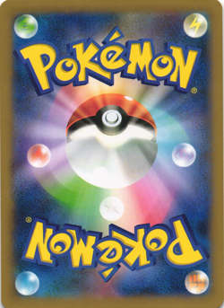 Plusle 029/096 Rising Fist XY3 1st Edition Japanese Pokemon Card Near Mint - Image 2