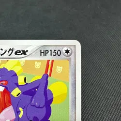 ImakuniU's Exploud ex 024/T Promo Trainers Vol. 21 Japanese Pokemon Card #3217 - Image 3