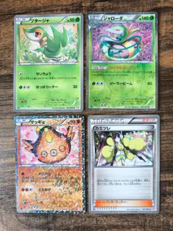 Set 4 Japan Pokemon Card Shiny Collection Snivy Serperior Stunfisk Elesa SC - Image 1