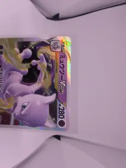 Pokemon Card Japanese Mewtwo VSTAR RRR 051/172 s12a VSTAR Universe MINT - Image 2