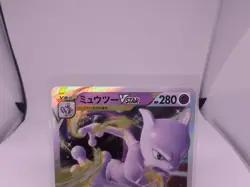 Pokemon Card Japanese Mewtwo VSTAR RRR 051/172 s12a VSTAR Universe MINT - Image 3
