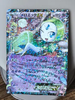 Set 5 Japan Pokemon Card Shiny Collection Meloetta Cinccino Growlithe Minccino.. - Image 2