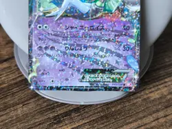 Set 5 Japan Pokemon Card Shiny Collection Meloetta Cinccino Growlithe Minccino.. - Image 4
