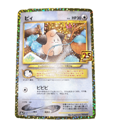 Pokemon Card Japanese - Cleffa 009/025 S8a-P - 25th ANNIVERSARY COLLECTION - Image 1