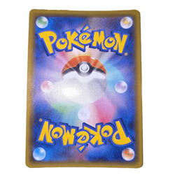 Pokemon Card Japanese - Cleffa 009/025 S8a-P - 25th ANNIVERSARY COLLECTION - Image 2