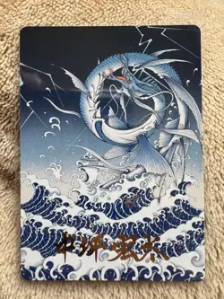 Summon: Leviathan - Gold Stamp Signature - Art Series - Final Fantasy - MTG - Image 1