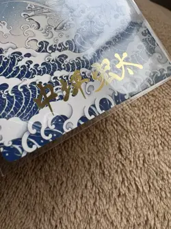 Summon: Leviathan - Gold Stamp Signature - Art Series - Final Fantasy - MTG - Image 2