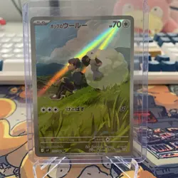 Wooloo Sv9 Battle Partners 112/100 AR Holo Near Mint Japanese Pokemon Card - Image 1
