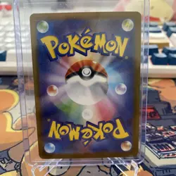 Wooloo Sv9 Battle Partners 112/100 AR Holo Near Mint Japanese Pokemon Card - Image 2