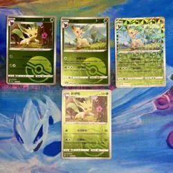Pokemon Leafeon Lot CBB2C S-Chinese Gem Pack Vol 2 - Image 1