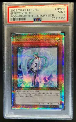 2023 Yu-Gi-Oh! Japanese Effect Veiler Quarter Century Rare #RC04-JP003 PSA 9 - Image 1