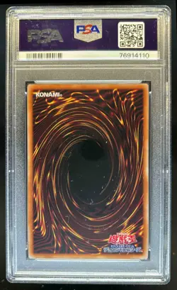 2023 Yu-Gi-Oh! Japanese Effect Veiler Quarter Century Rare #RC04-JP003 PSA 9 - Image 2