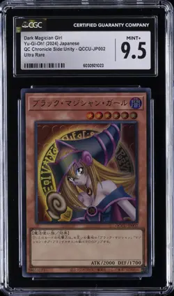 2024 YU-GI-OH! JPN #QCCU-JP002 DARK MAGICIAN GIRL CGC 9.5 - Image 1