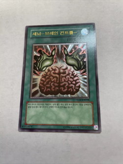 Yugioh!- Brain Control- TLM-KR038- Ultimate Rare Korean- Mint US SELLER TRACKING - Image 1