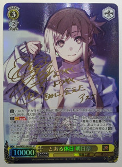 Signed Asuna Weiss Schwarz Dengeki Bunko SAO Gso/WS02-003SP SP Card Japanese - Image 1
